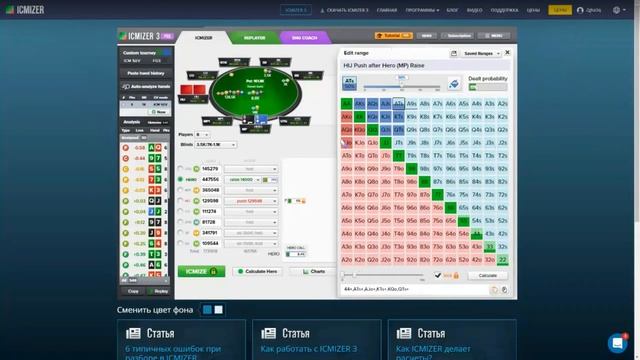 Топ 1 , ещё один шедевр, в Bounty Builder $7.5 от команды PokerMindsTeam на Poker Stars, IPshnik