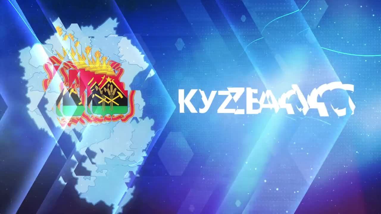 Cемнадцатое заседание Парламента Кузбасса