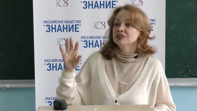 Лекция доцента кафедры русского языка как иностранного М.Е. Петуховой.07.04.2018