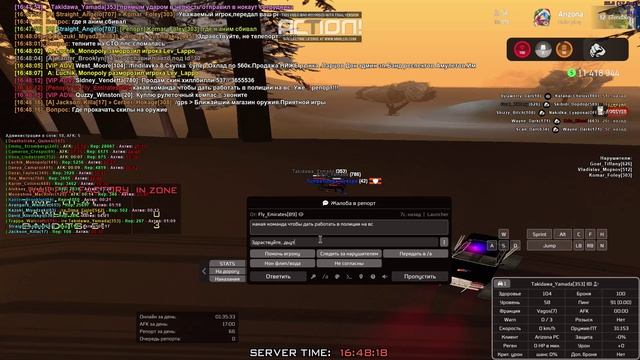 gta_sa 19-12-2024 16-48-05
