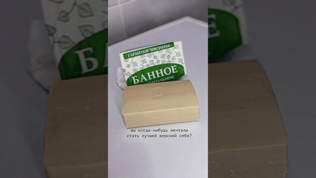 делитесь в комментариях, вы в команде парфюмированного геля  BLANCHE или старого доброго банного