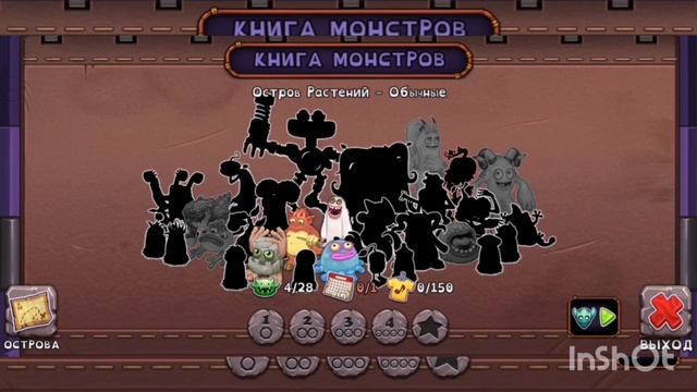 Возвращение игры