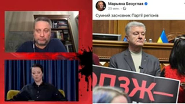 Землянский - Трамп возьмётся за Сороса?