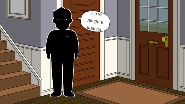 рум тур