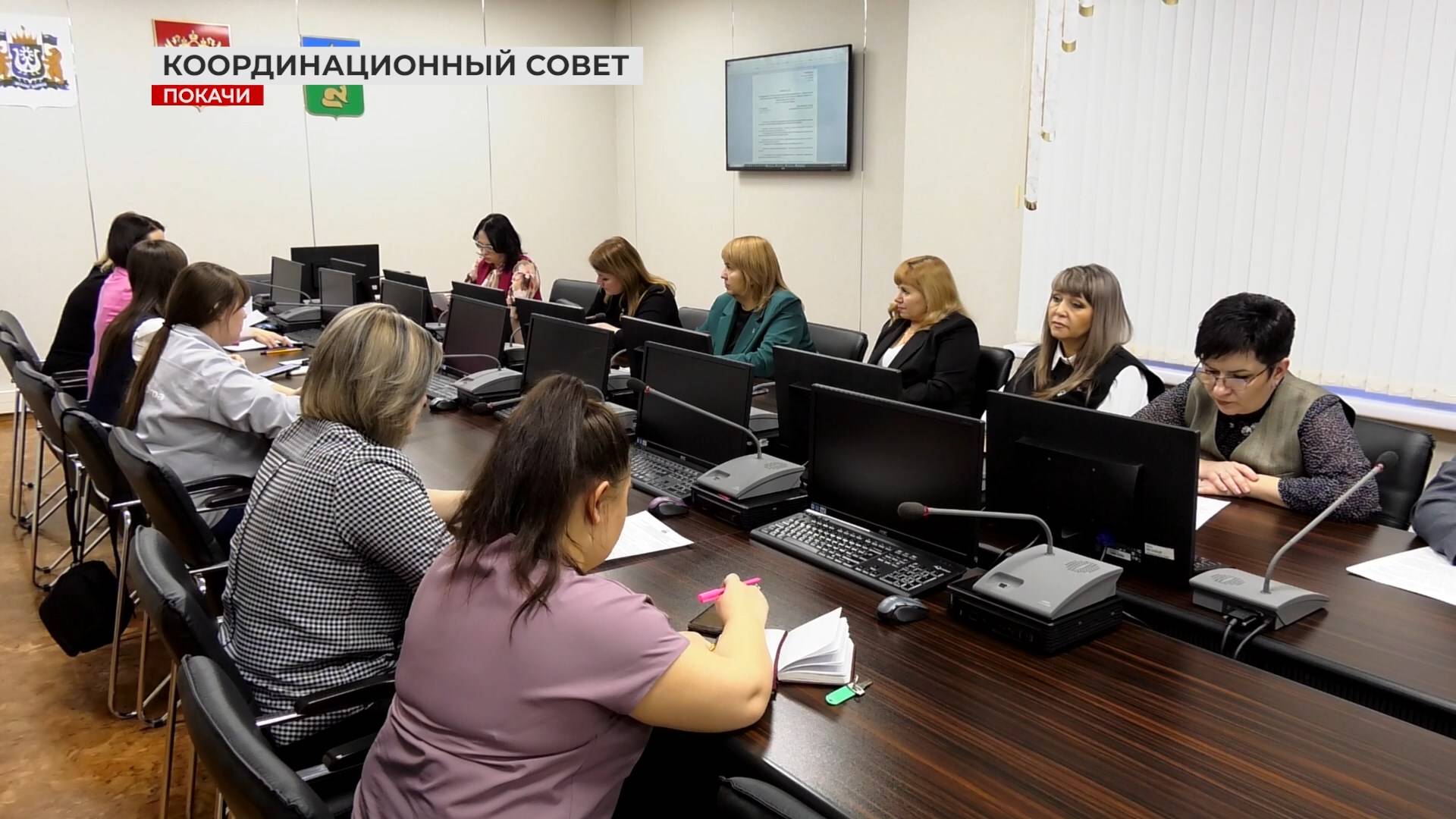 Совет по молодёжной политике в Покачах
