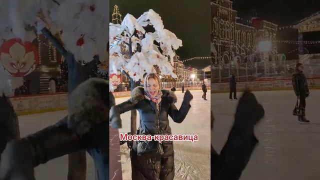 Москва-красавица! Авторская песня #Светлана Климова-Бабичева #БогиняСвета