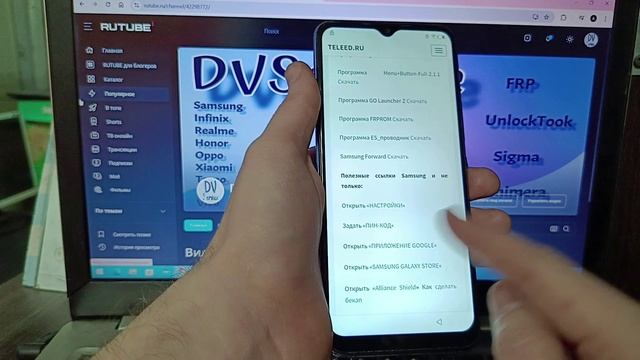 Itel Vision 1 Pro FRP, как активировать телефон если забыл аккаунт
