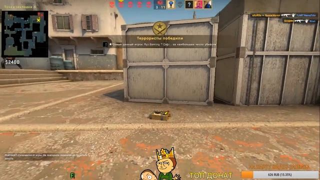 СТРИМ -  CS:GO ►КРАН В ДЕЛЕ ►CSGETTO.COM