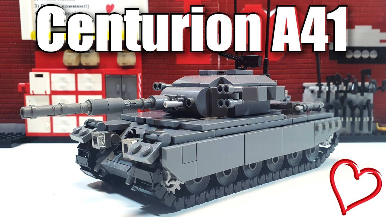 LEGO  инструкция на танк Centurion A41. ЛЕГО самоделка