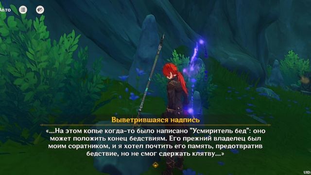 темное прошлое СЯО