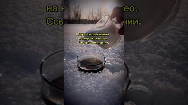 Просыпайся