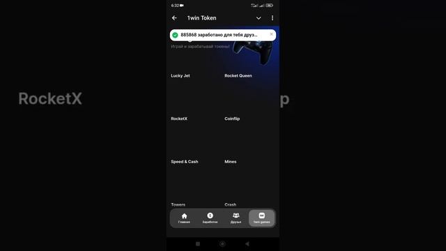 Токен 1win #1wintoken #лакиджет #bot #tap