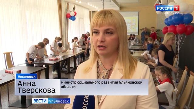 Картинка сложилась Вести Ульяновск   29 06 23