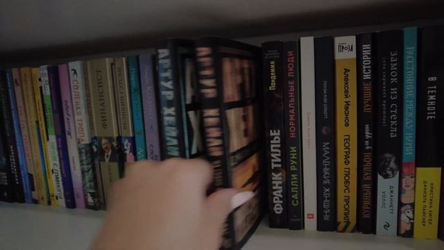 Мои книжные полки / тур по книжным полкам / моя коллекция книг