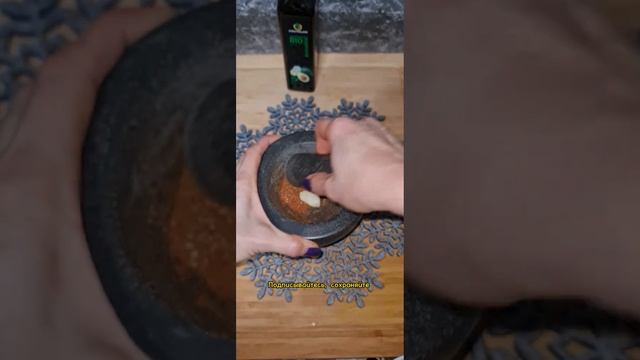 Маш по-корейски