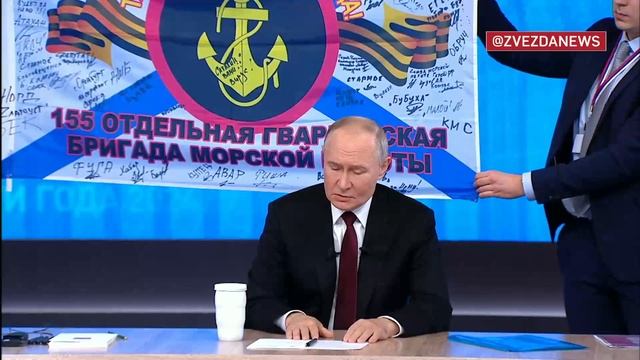 "Я специально взял его с собой": Путин показал копию боевого знамени, которую ему подарили бойцы ...