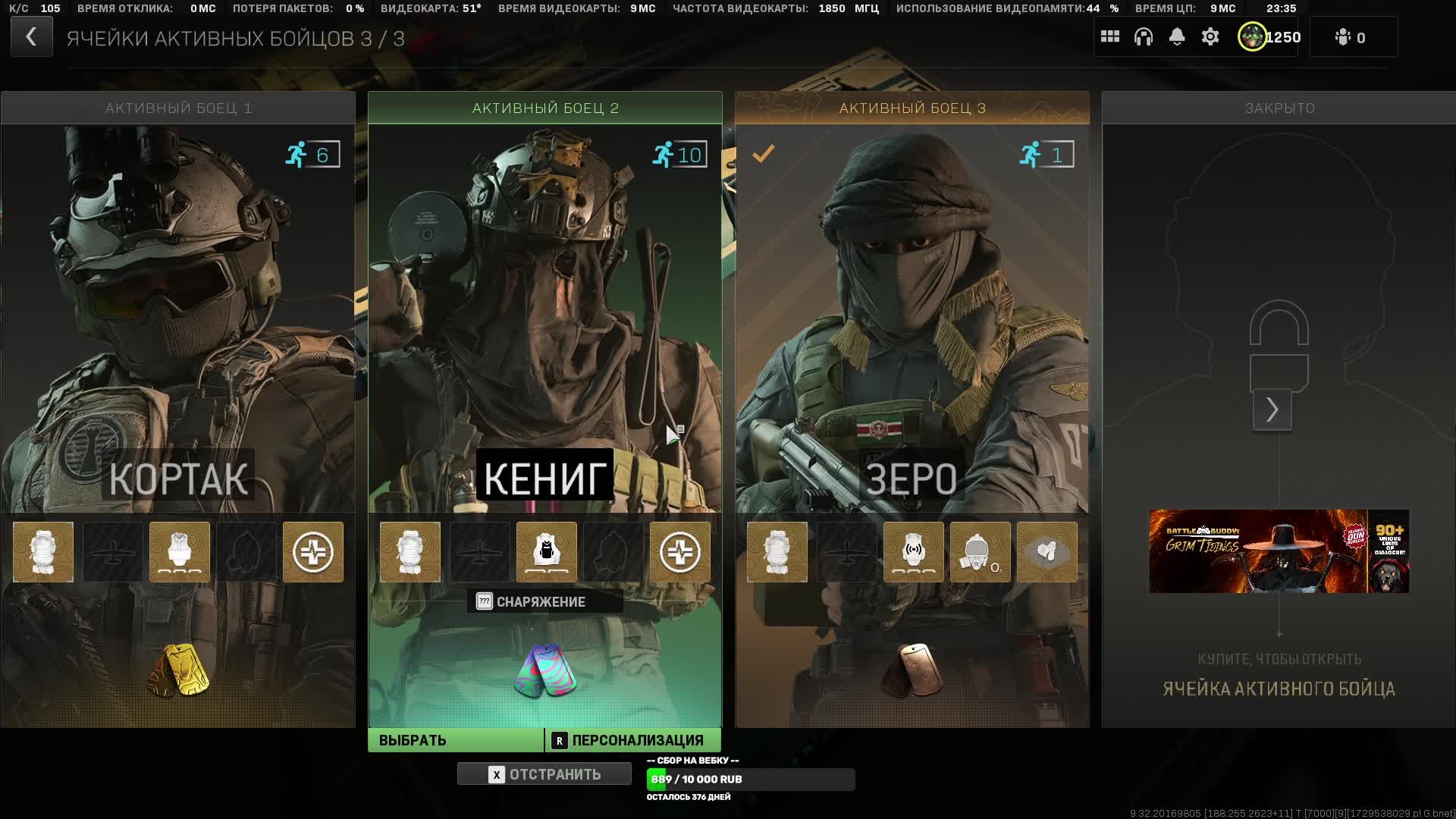 COD Warzone DMZ