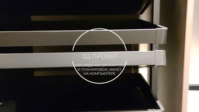 Гардеробная система на алюминиевых стойках Vitra Black 3500*184*260