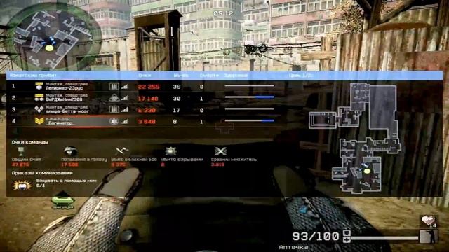 WARFACE - Школьные прохождения (Серия 1)