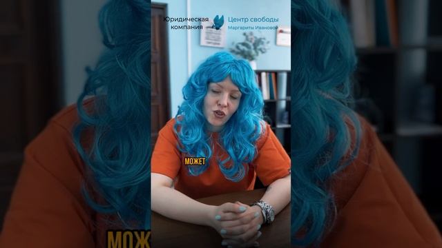больше про законное списание долгов в тг: ivanovamargarita