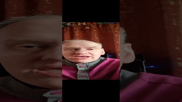 Видео от моего личного имени Павла Алексеевича! Сегодня
19 декабря 2024г.