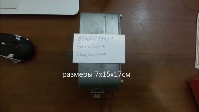 вип 120 элина кряк гд 09