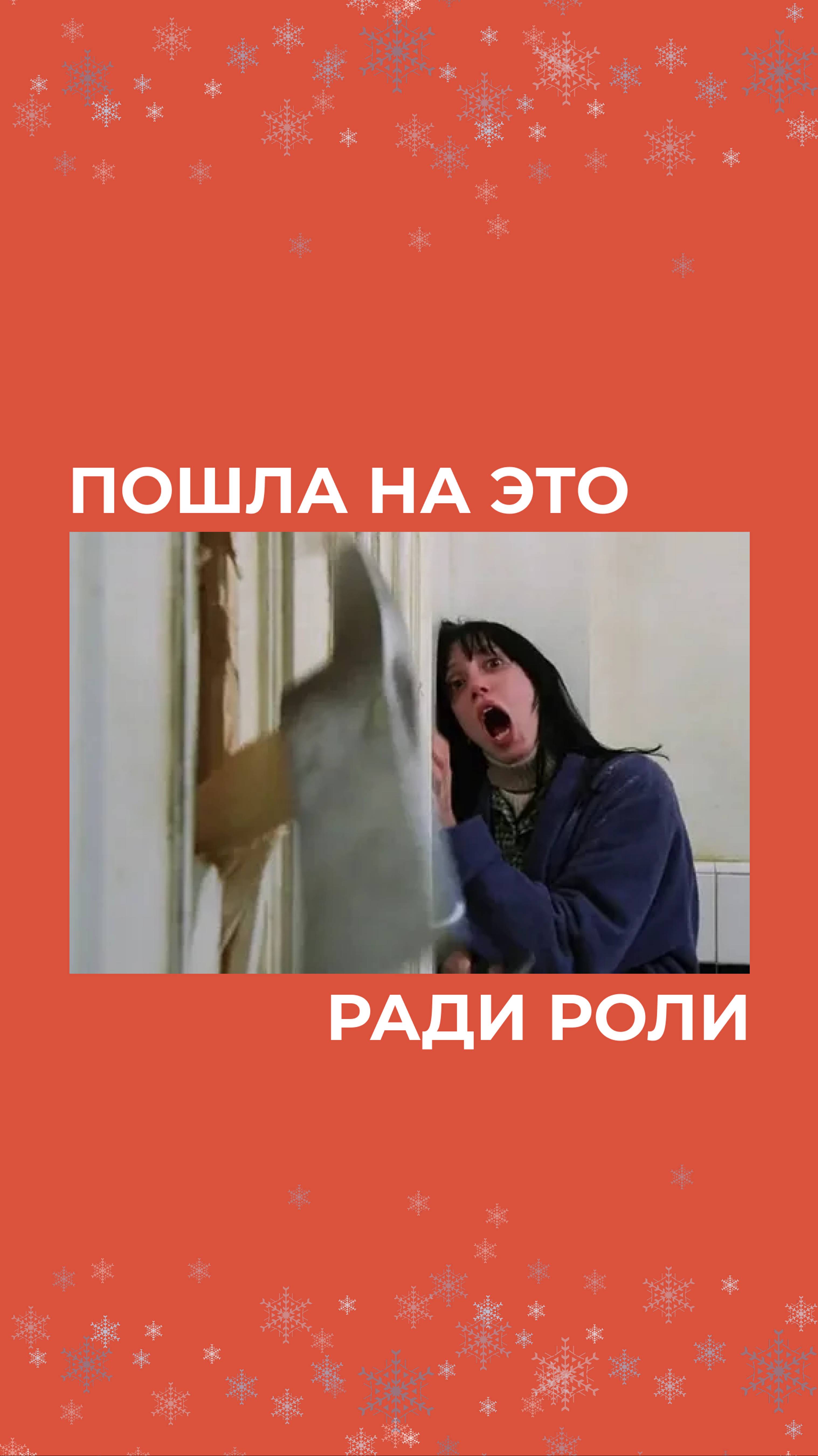 Ужасающие кинофакты!!! 😱 Больше фактов про кино и озвучку смотри на канале.