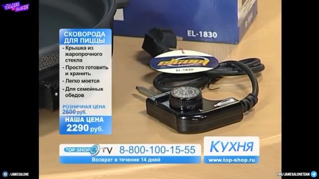 Хлам из телемагазина