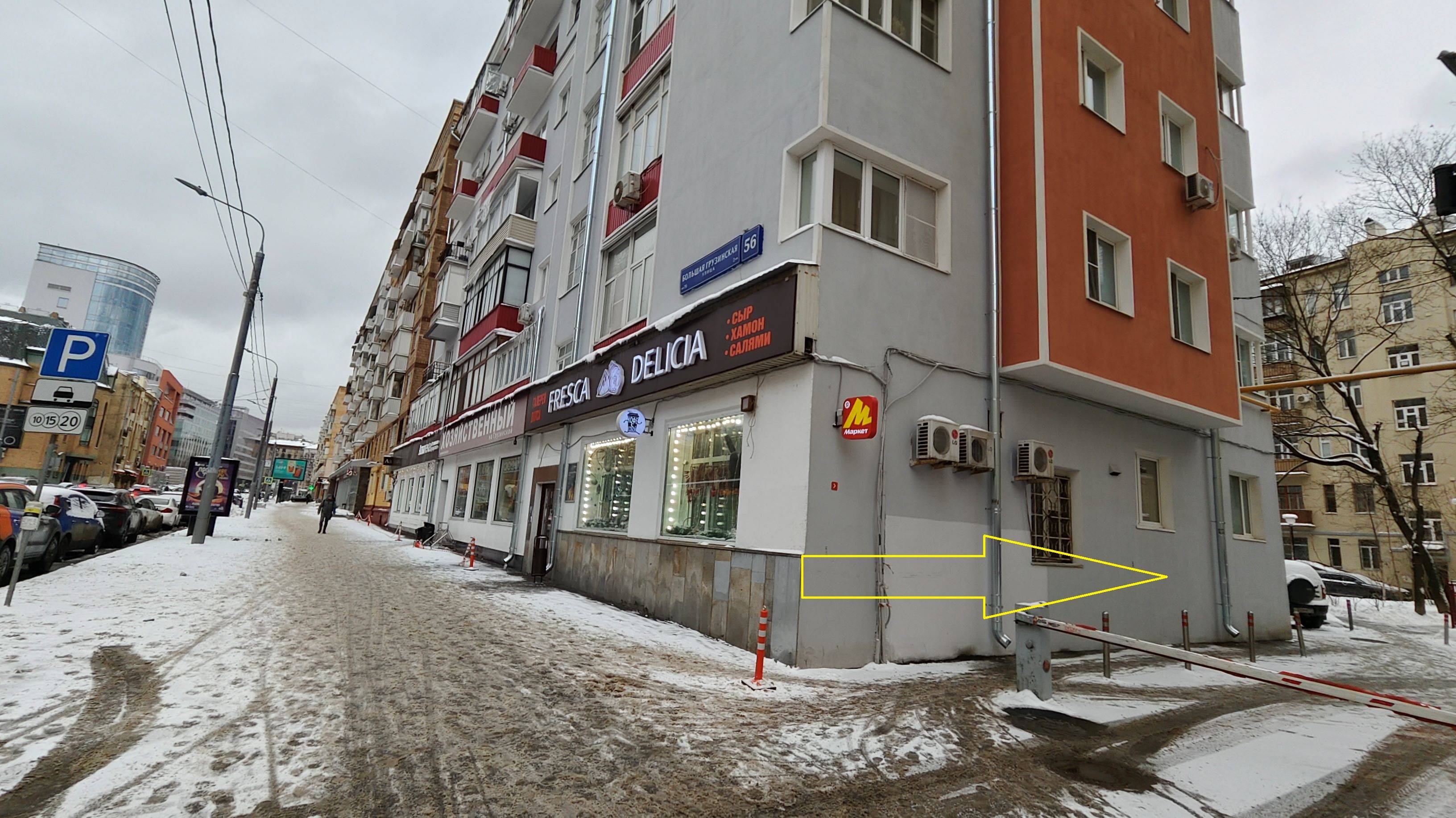 В аренду площадь 26 м2 у метро Белорусская.