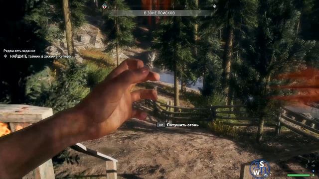 Far Cry V: Подготовка!!