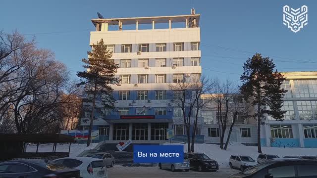 Как добраться до Дальневосточной государственной академии физической культуры