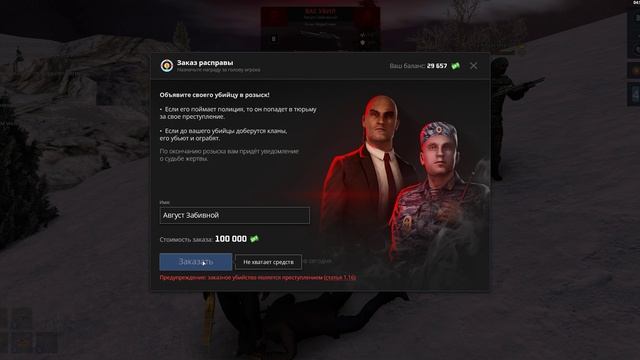 Grand Theft Auto San Andreas 2024.12.19 - 11.52.18.05