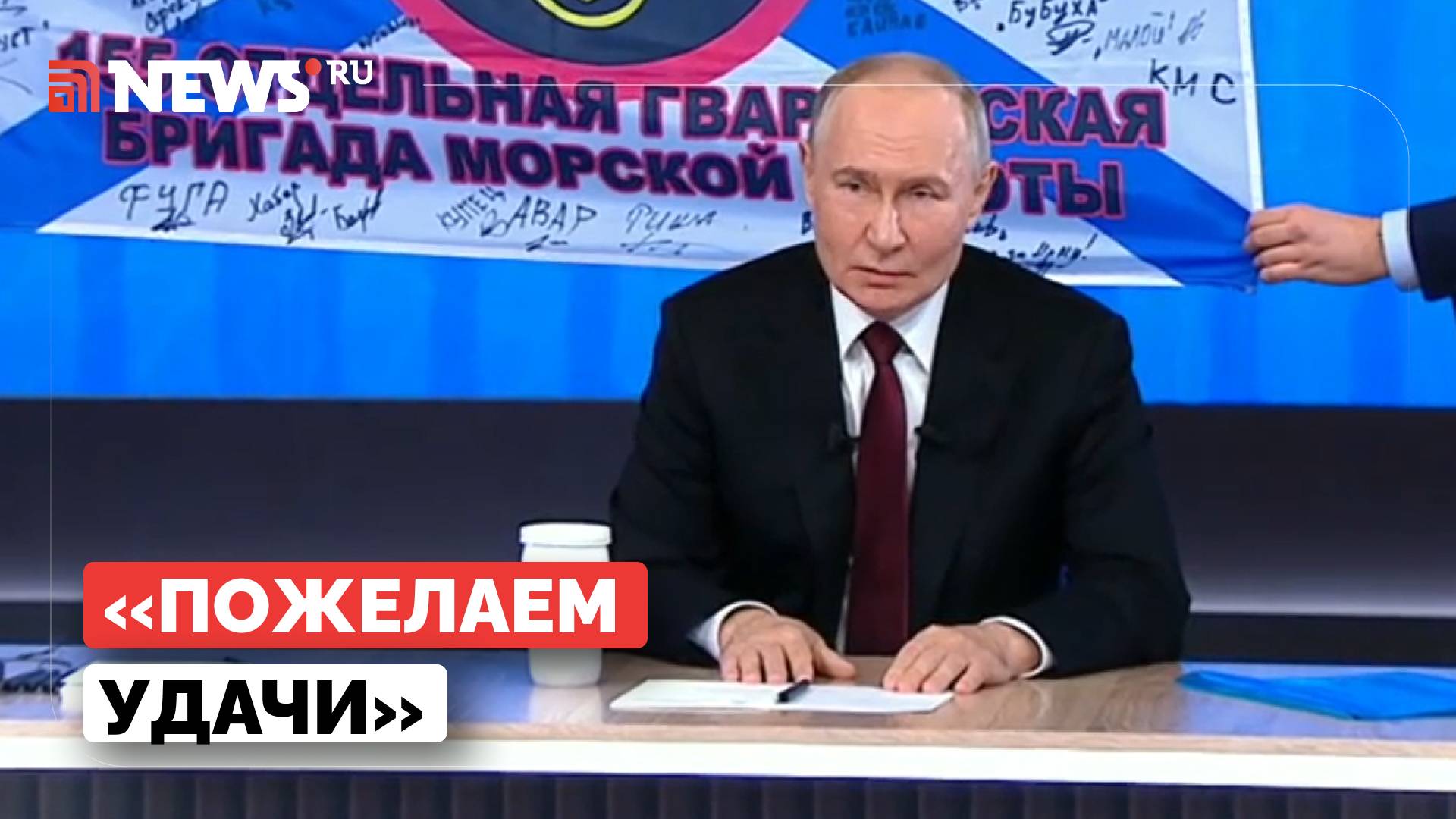 Путин рассказал, как бойцы СВО выбивают противников в Курской области