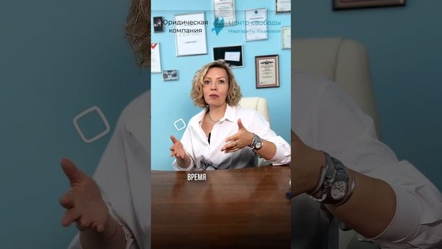 больше про законное списание долгов в тг: ivanovamargarita