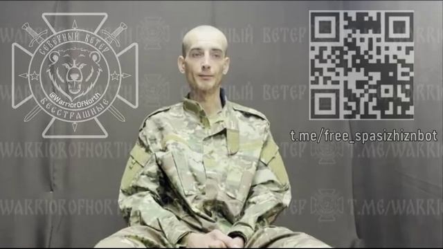 Бывший заключенный Шинкарев Григорий Валентинович рассчитывал съездить на войну и получить свободу