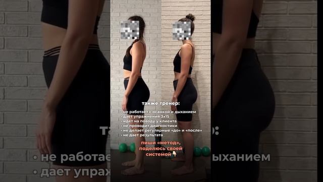 Бесплатный мини-курс по осанке и функциональным тренировкам
