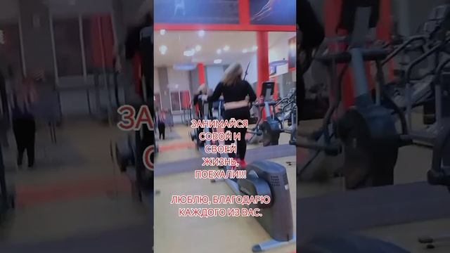 занимайся собой.