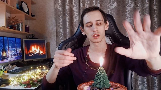свеча ель - асмр заряд на деньги