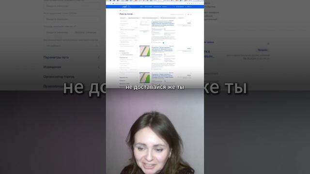 Почему участок уходит на торги? Как сэкономить на покупке земли: https://vk.cc/cxZ2Ly