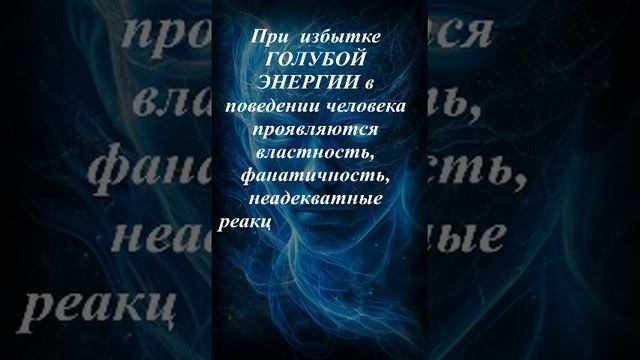 #чакры #энергия #видшудха #таро