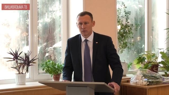 Глава  Вяземского муниципального округа избран!