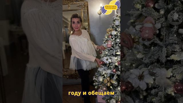 Дорогие друзья!
Спасибо вам за то, что вы выбираете наш магазин и создаете свой неповторимый стиль.