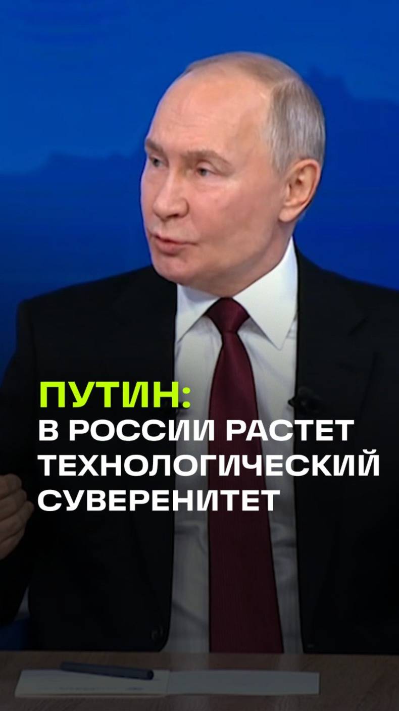 Путин связал рост российской экономики с укреплением суверенитета