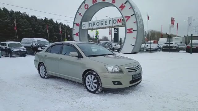 Toyota Avensis 2.0 AT (147 л.с.) 2007