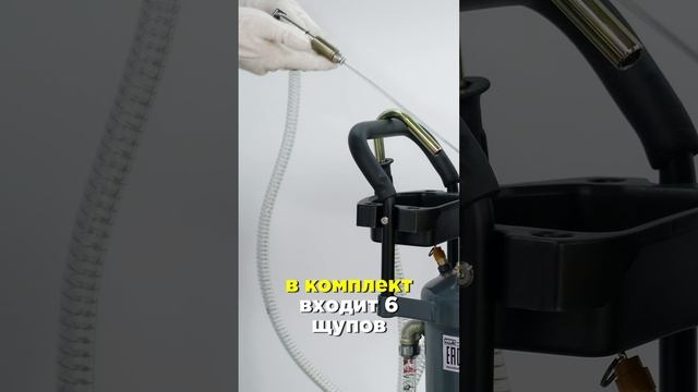 Установка для откачки масла и антифриза, мобильная KraftWell