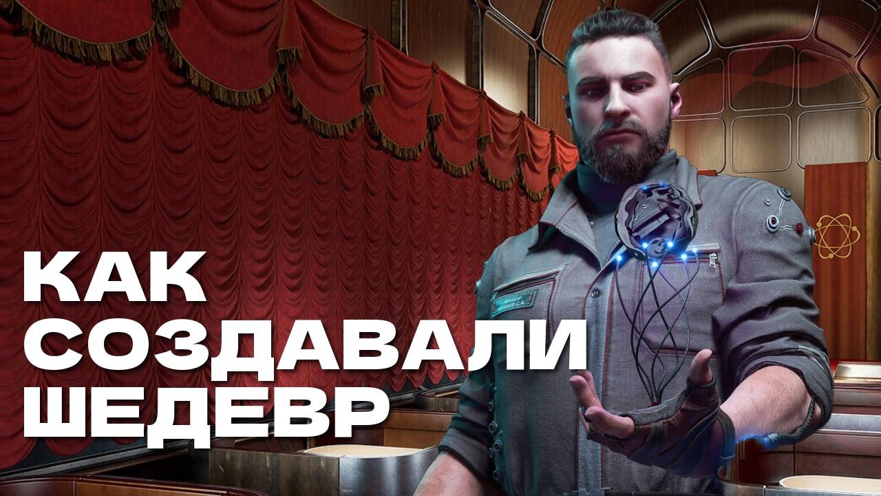 Atomic Heart или как забилось сердце русского геймдева