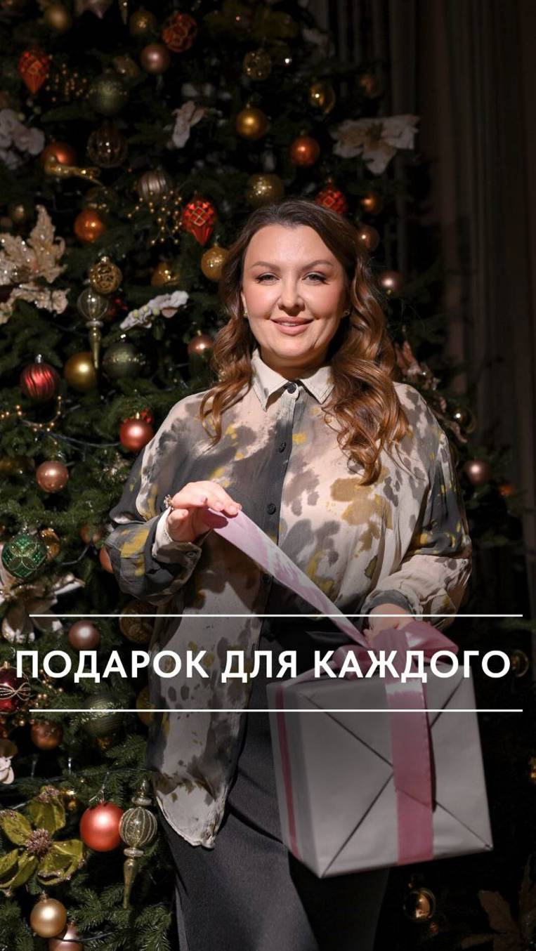 Прогностика на 2025 год: твоя точка опоры в мире перемен ⭐️