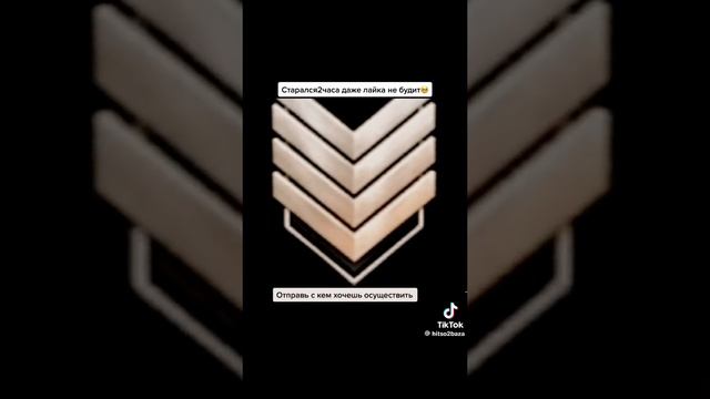 отправь тому с кем сделаешь это