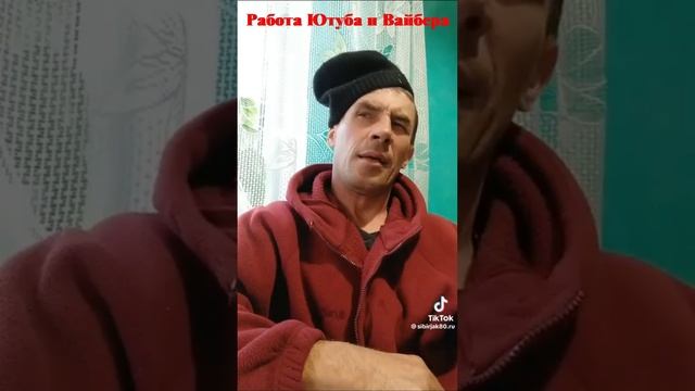 Работа Ютуба и Вайбера😉✌️😂😂😂.mp4