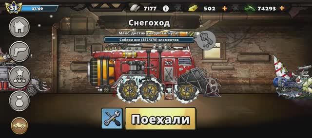 Earn to Die Rogue Сегоход Прохождение на 100% 3 золотых ключа